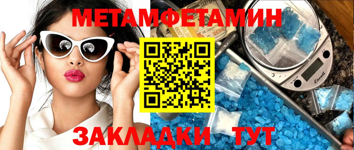 Амфетамин 97% Вичуга