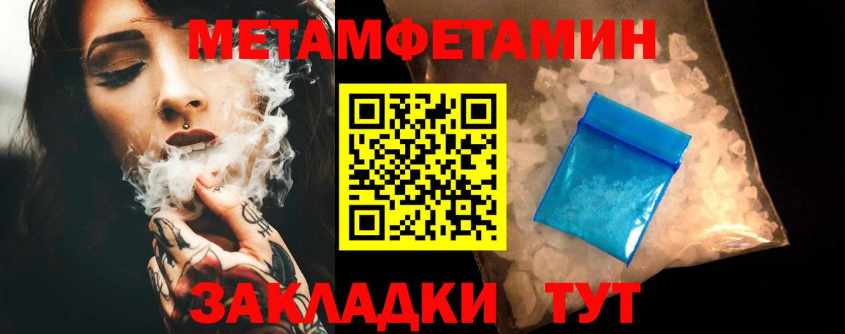 Вичуга  Amphetamine  Вход с VPN  АМФЕТАМИН 97% 