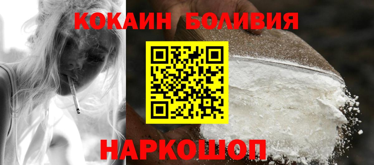 Cocaine 99% Вичуга
