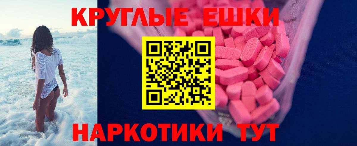 Ecstasy DUBAI  Ecstasy  Вичуга  Вход с VPN  мега сайт  ЭКСТАЗИ DUBAI 