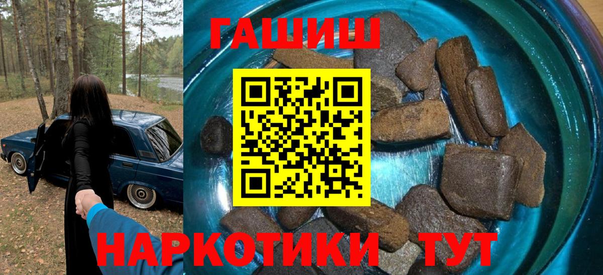 ГАШ Cannabis Вичуга