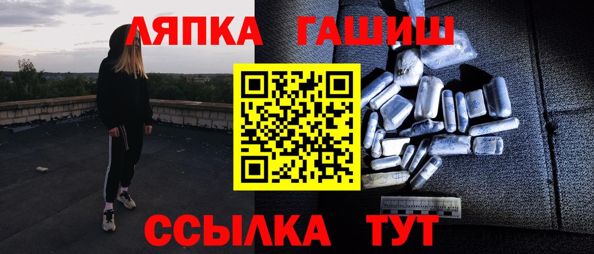 Гашиш Ice-O-Lator  Вход с VPN  ГАШ AMNESIA HAZE  Вичуга 