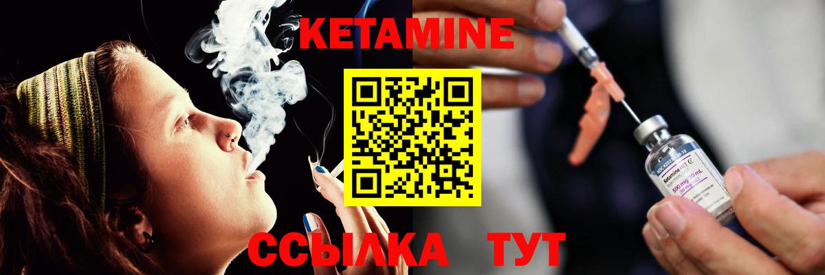 дарк нет какой сайт  Вход с VPN  Вичуга  КЕТАМИН VHQ 