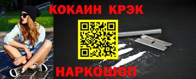 MDMA Апшеронск