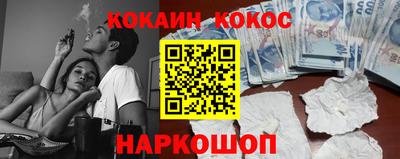 скорость mdpv Аргун
