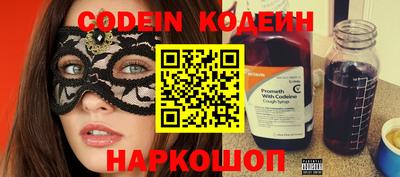 скорость mdpv Аргун