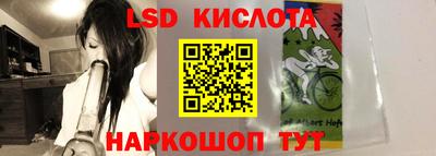 MDMA Апшеронск