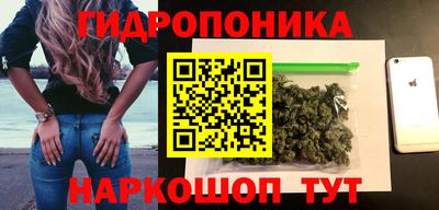 MDMA Апшеронск
