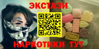 MDMA Апшеронск