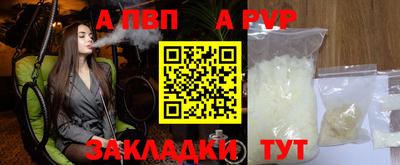 MDMA Апшеронск