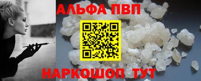 MDMA Апшеронск