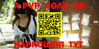 скорость mdpv Аргун