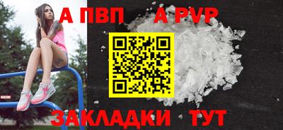 скорость mdpv Аргун