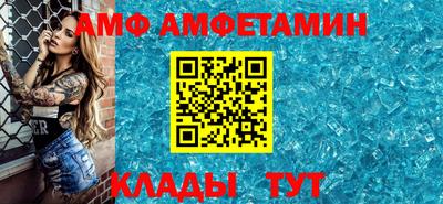 скорость mdpv Аргун