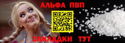 MDMA Апшеронск
