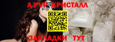 скорость mdpv Аргун