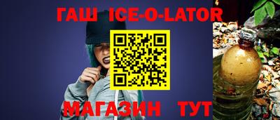 MDMA Апшеронск