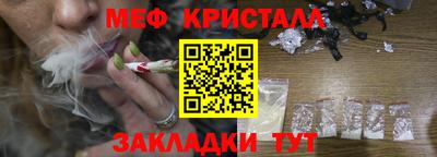скорость mdpv Аргун