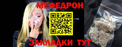 скорость mdpv Аргун