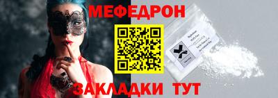 MDMA Апшеронск