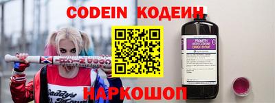 MDMA Апшеронск