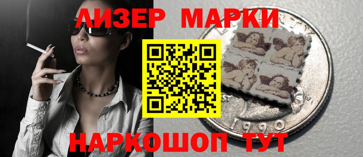 LSD-25 экстази ecstasy Вичуга