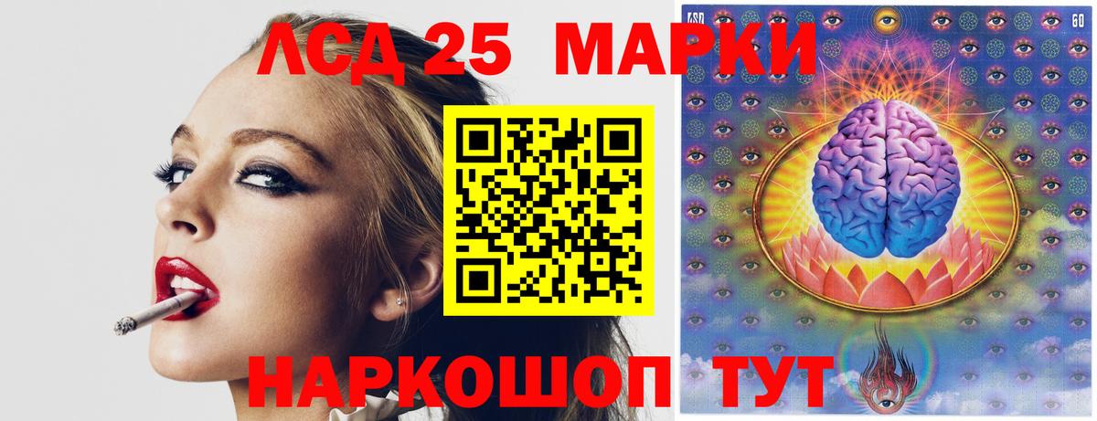 ЛСД экстази ecstasy  Вход с VPN  Вичуга  Лсд 25 экстази ecstasy 