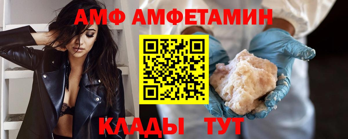 Метамфетамин Декстрометамфетамин 99.9% Вичуга