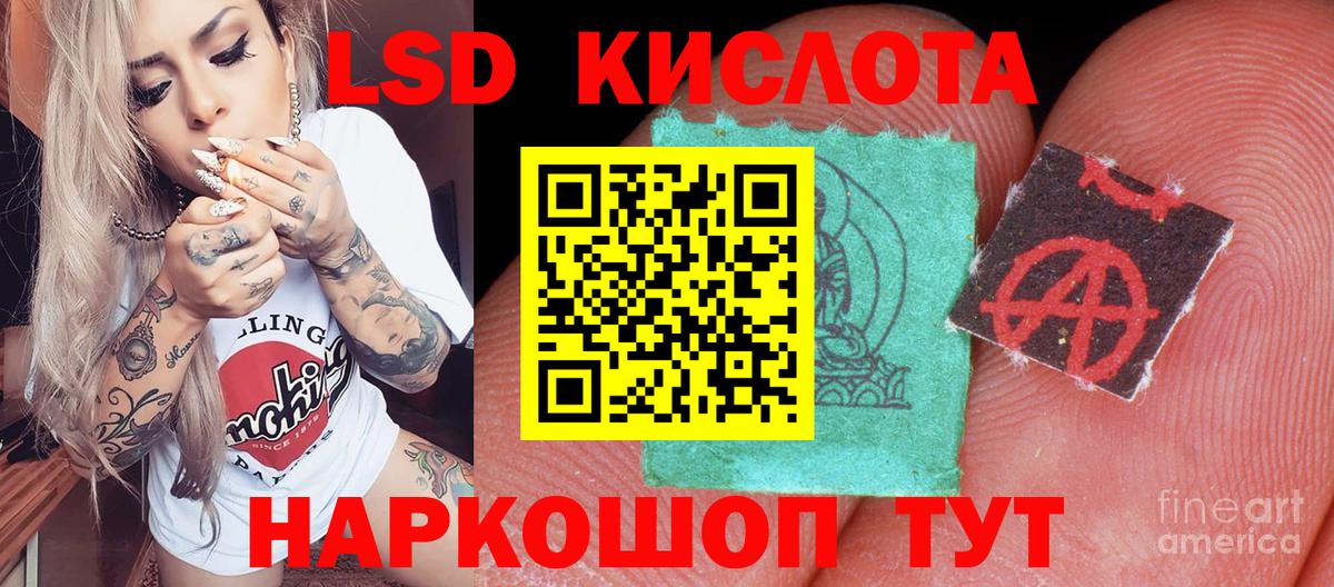 Наркотические марки 1,5мг Вичуга