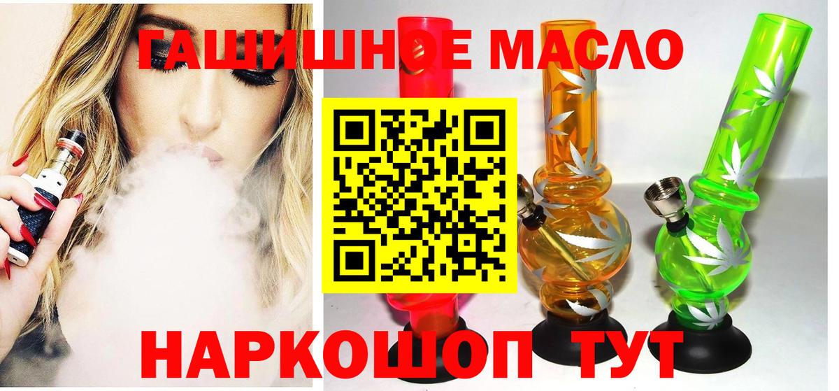Дистиллят ТГК вейп с тгк Вичуга