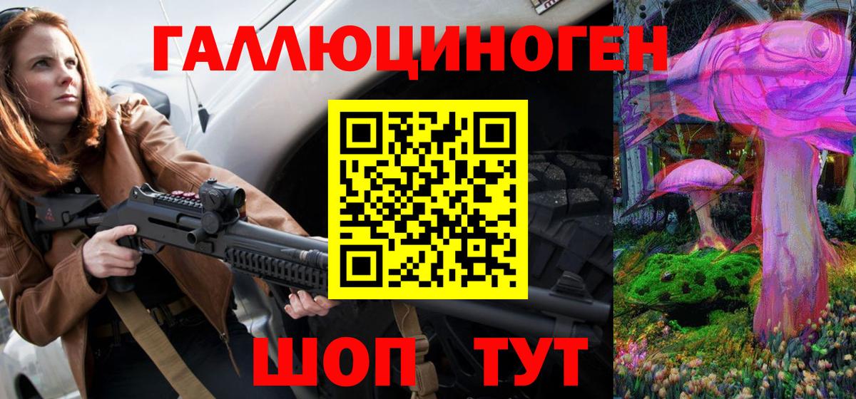 МЕФ кристаллы  Вичуга  Cocaine  Вход с VPN  ГАШИШ  Каннабис  ГАШ 