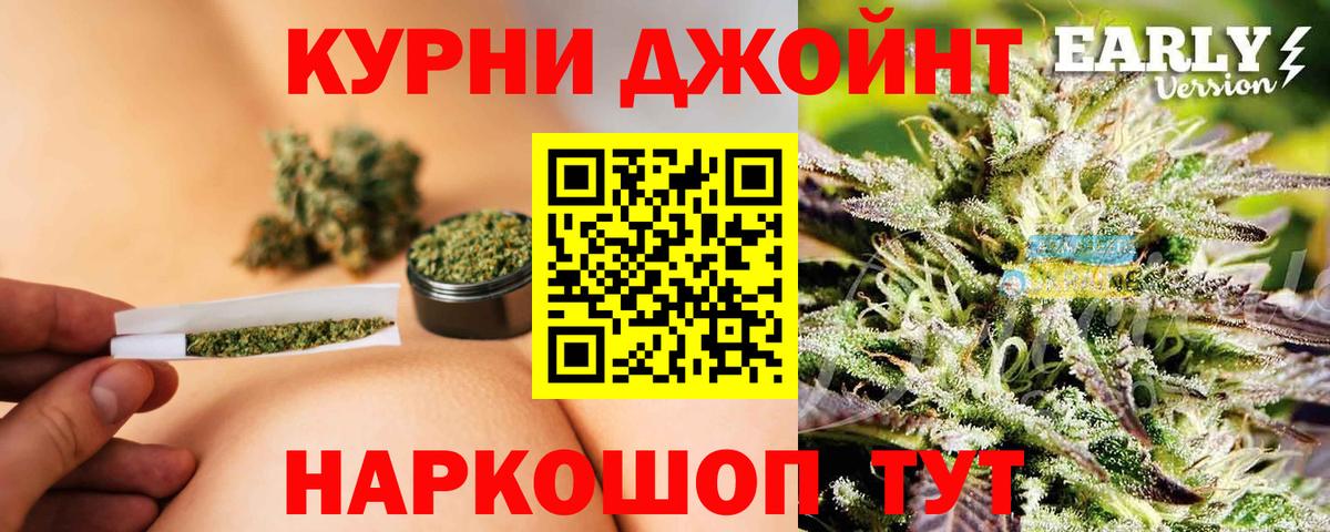 Канабис SATIVA & INDICA Вичуга