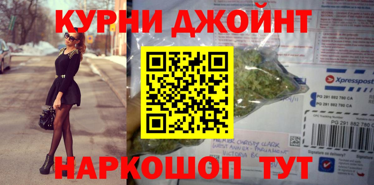 Каннабис Amnesia  Шишки марихуана AK-47  Вичуга  Вход с VPN  Бошки Шишки конопля 